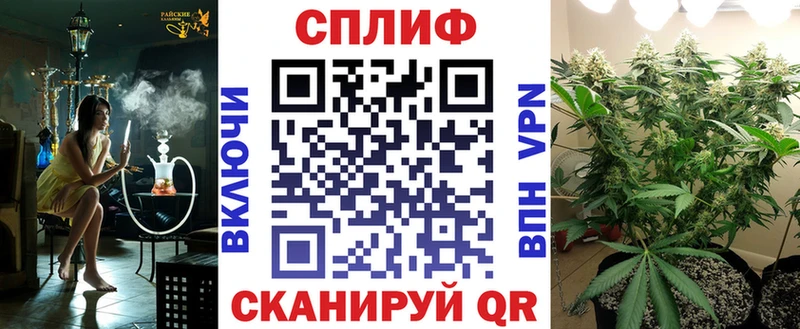 Купить наркотик аптеки Шелехов Каннабис Alpha-PVP ГАШИШ mega как войти МЕФ Амфетамин