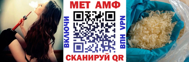 Amphetamine 98%  Шелехов 