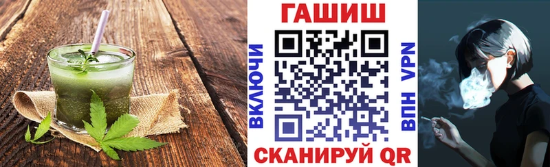 Cannafood конопля  Шелехов 