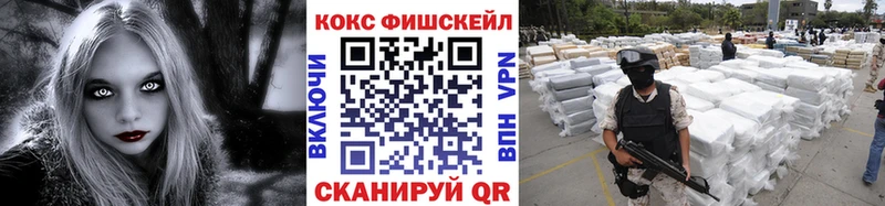 КОКАИН 98% blacksprut ONION Шелехов