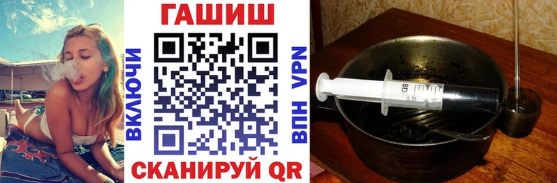 ГАШ Ice-O-Lator  blacksprut ТОР  Шелехов 
