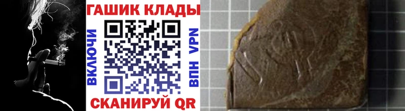 Гашиш AMNESIA HAZE Шелехов
