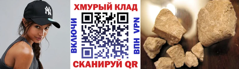 kraken ссылки  Шелехов  Героин афганец  где продают  