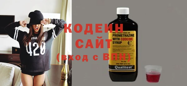 MESCALINE Алексеевка