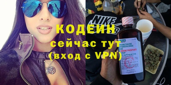 МДМА Красноперекопск