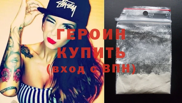 винт Балашиха