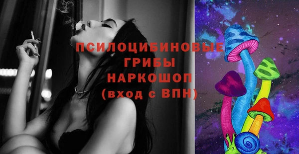 МДМА Красноперекопск