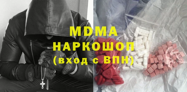 кокаин Алексин
