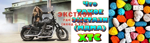 экстази Киров