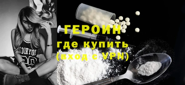 МДМА Красноперекопск