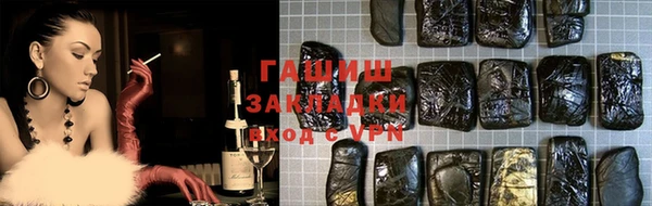 МДМА Красноперекопск
