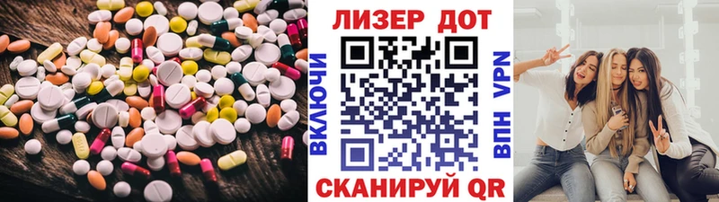 ЛСД экстази кислота  Шелехов 