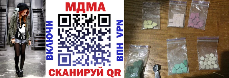 МДМА VHQ  где купить наркоту  Шелехов 