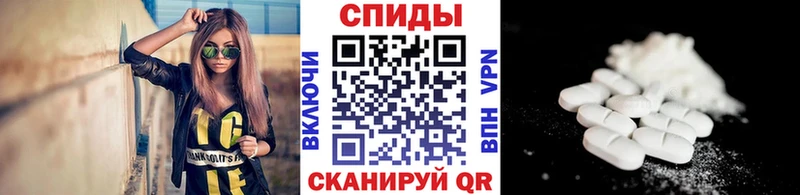 МЕТАМФЕТАМИН Декстрометамфетамин 99.9%  где найти   Шелехов 