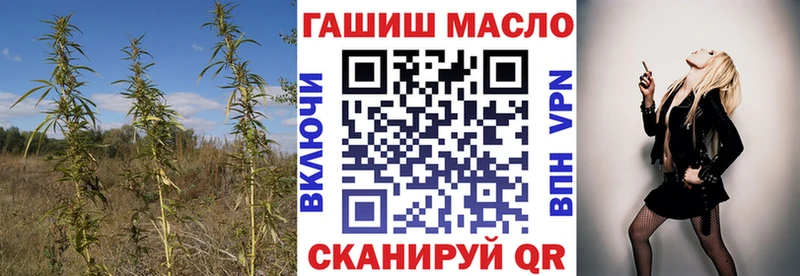 ТГК вейп Шелехов